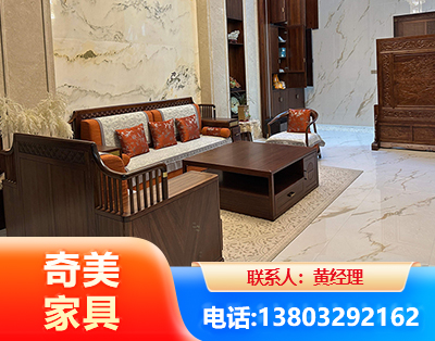 济南板木结合家具