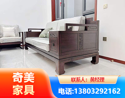 济南实木家具