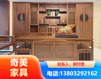 济南实木家具