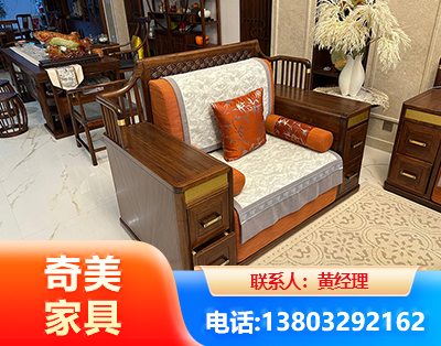 济南实木家具