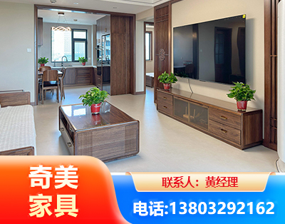 济南民用家具