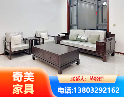 济南民用家具