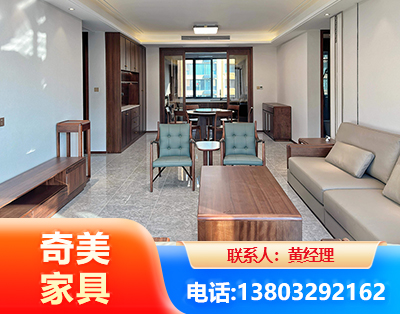 济南板木结合家具