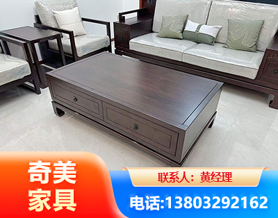 济南实木家具