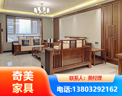 济南板木结合家具
